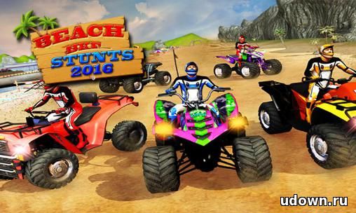 Beach Bike Stunts 2016.apk